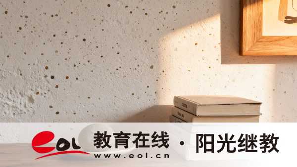 山东烟台成人高考大专考试科目有哪些？要做哪些复习准备？