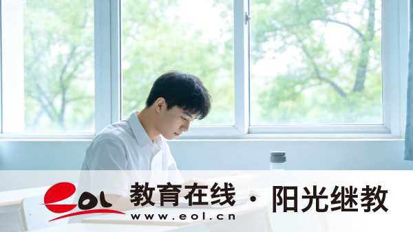 2026年江苏成人高考专业有哪些？专业怎么选？