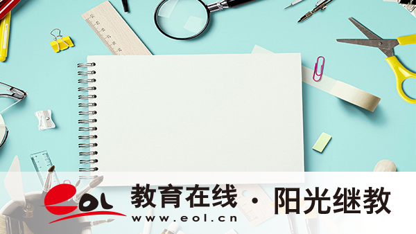 安徽琅琊区自考专升本怎么报名？多少分及格？