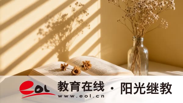 2026年陕西延川县大专毕业后可以报名自考吗？中断了20年还能再考吗？