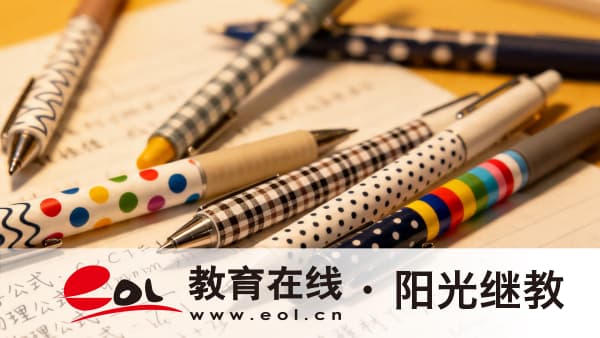 北京石景山区自考本科怎么报名？不想学了可以换专业吗？