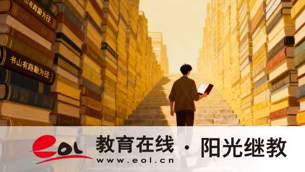 河北自考一年可以报考几门科目？怎么规划复习？