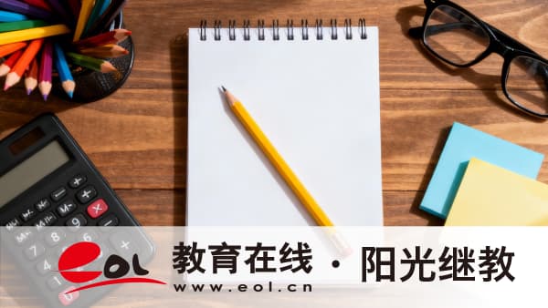2026年广西来宾市报名自考后如何学习？报名条件有哪些？