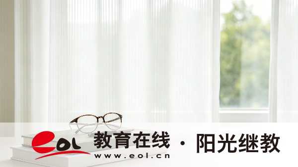 2026年广东中山自考考完多久查成绩？不及格怎么办？