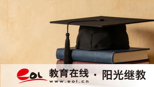 2026年福建自学考试报名流程是怎样的？零基础参加可以通过吗？