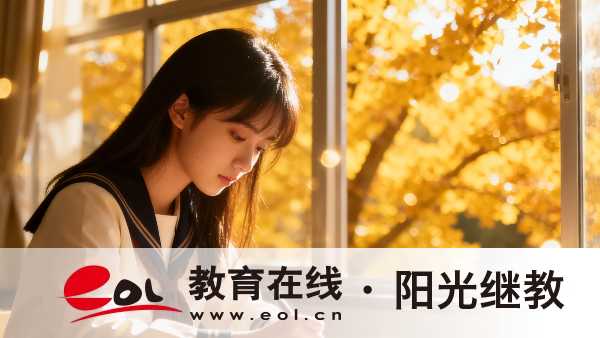 2026年福建自考各专业报名费统一吗？一次报考几门科目比较合适？