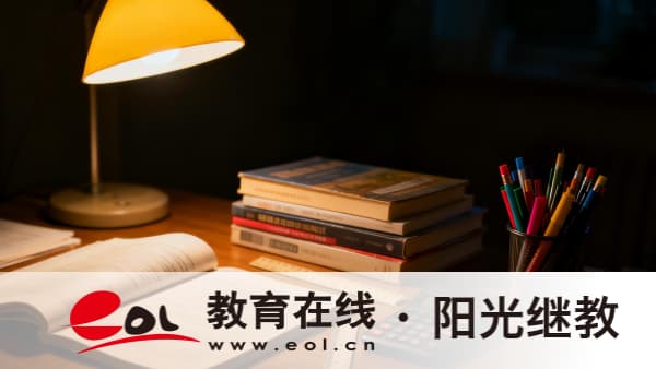 河北自学考试有哪些报名流程？适合哪些人报考？