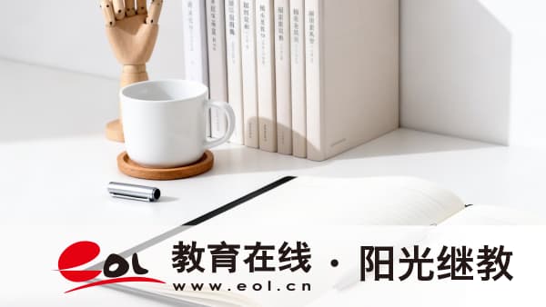 2026年福建莆田市自考大专有哪些科目？毕业申请错过了怎么办？