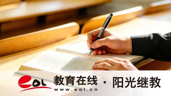 怎么自学备考新疆自考本科？复习题怎么找？