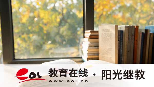 2026年重庆成人自考报名步骤有哪些？考前怎么准备？