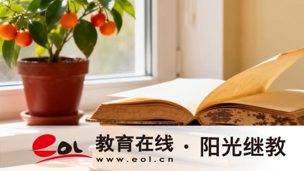 2026年重庆城口县自考正式报名流程是什么？考试科目有哪些？