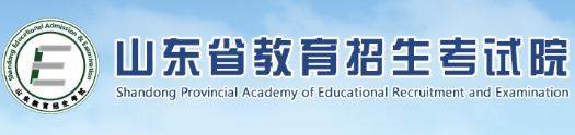 2026年山东省成人高考报名流程