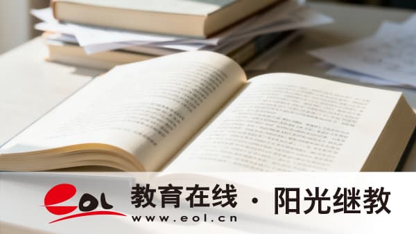 2026年重庆石柱土家族自治县自考本科考试报名怎么报？报名为什么不成功？
