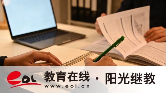 2026年四川雅安市自考报名要准备哪些材料？成绩怎么查询？