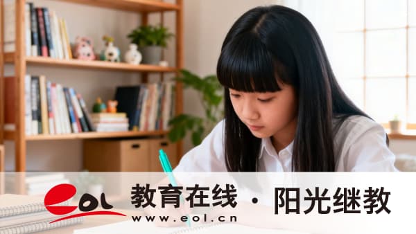 2026年广东电白区成人高考收费标准是什么？流程有哪些？