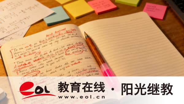 2026年重庆九龙坡区自考本科报名条件有哪些？一年几次？