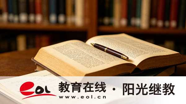 2026年四川绵阳市成人高考在哪里报名？有哪些考试科目？