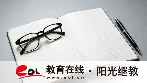 2026年广东梅州市自考一年可以报名几次？一次可以报名几科？