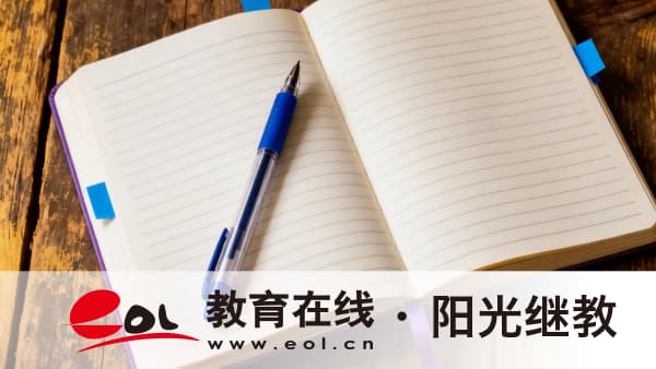 2026年江苏常熟市自考报名官网在哪里？报名要注意哪些事项？