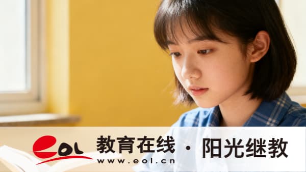 2026年上海嘉定区成人高考大专报名条件有哪些？招生学校怎么看？