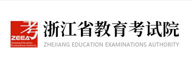 2026年浙江省成人高考报名官网