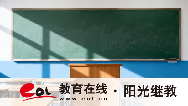 2026年北京大兴区自考注册成功报名不成功怎么办？一直登录不了怎么办？