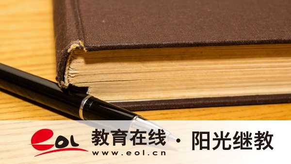2026年四川安州区自考报名条件有哪些？要哪些材料？