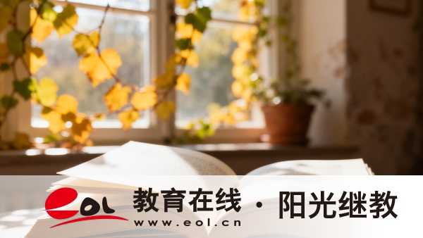 2026年河南成人高考报名全流程｜官网入口+报考时间+报考条件+材料清单