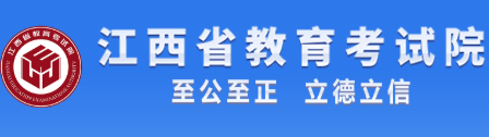 2026年江西成人高考报名流程