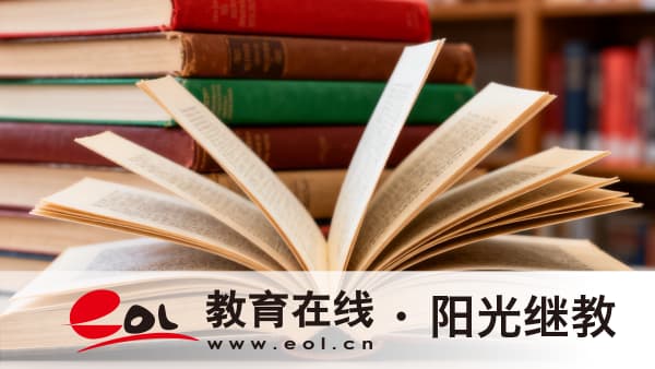 2026年河北秦皇岛市自考可以申请免考吗？转考流程是什么？