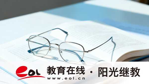 2026年四川巴中市成人高考报名要准备哪些材料？报名失败有哪些原因？