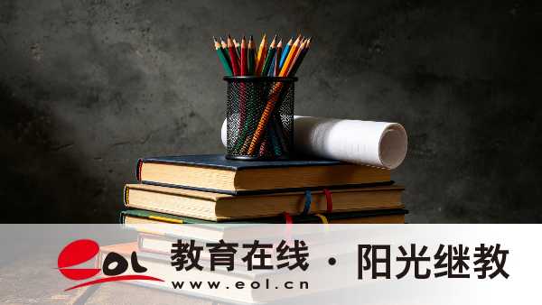 2026年重庆大足成人高考报名入口在哪？要满足哪些条件？