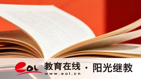 2026年重庆渝北区成人高考报名要满足哪些条件？没考过可以补考吗？