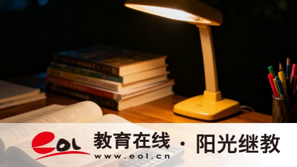 2026年北京东城区成人高考多久开始考试？要做哪些复习准备？