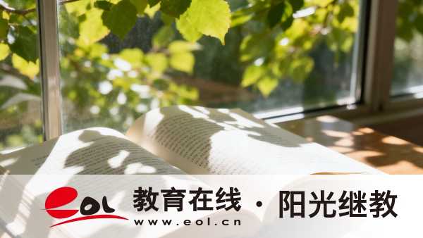 山东成人高考的考试难度大吗？怎么轻松通过？