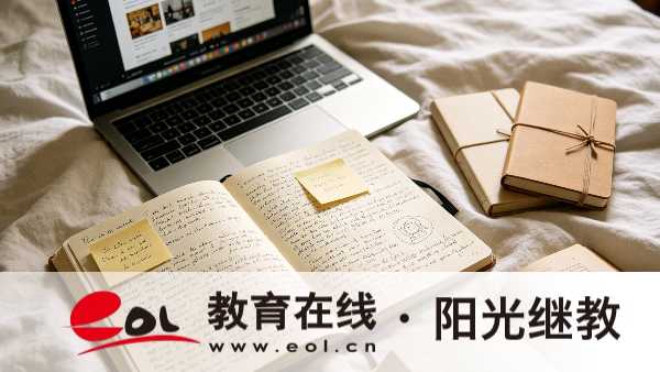 2026年重庆永川区成人高考报名要准备哪些材料？录取原则是什么？