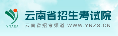 2026年10月云南省自学考试报名官网