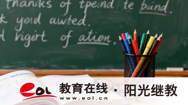 2026湖北焦作成人高考大专报名条件有哪些？报名要注意什么？