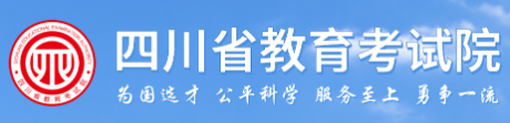 2026年四川省眉山市成人高考报名时间：9月1日9:00至9月7日22:00 （参考2025年）