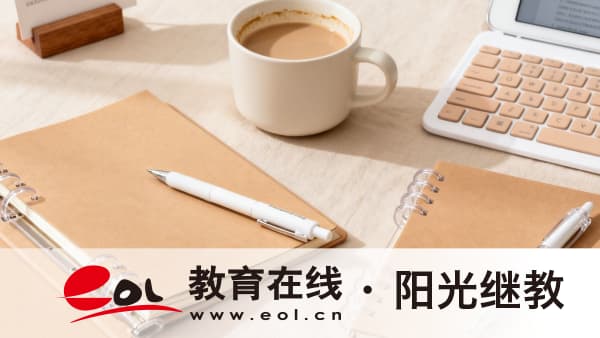 2026年宁夏吴忠市自考本科怎么报名考试？本科学历可以考研吗？