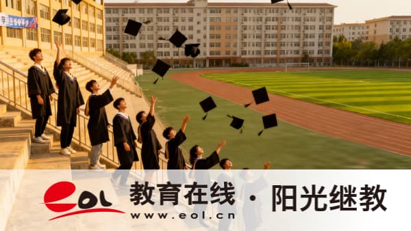 2026年四川达州市自考报名要准备哪些材料？成绩不及格怎么办？
