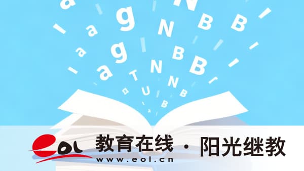 2026年西藏昌都市自考报名怎么选择学校？需要哪些材料？