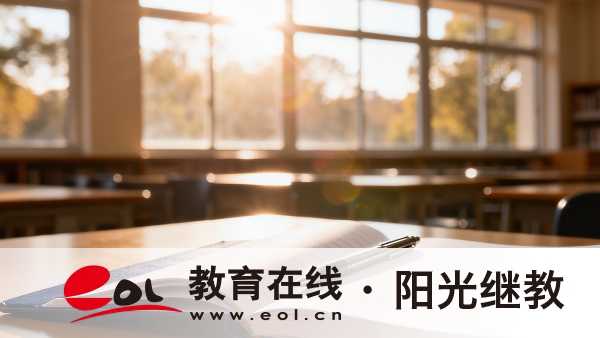 2026年天津成人高考去哪里报名?需要准备什么资料? 2026年天津成人高考去哪里报名?需要准备什么资料?