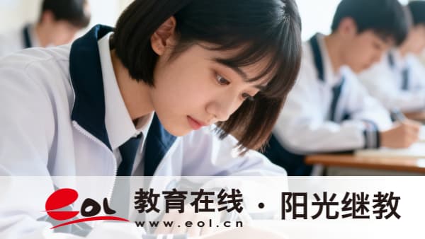 2026年安徽淮南成人高考报名官网在哪里？怎么查询招生信息？