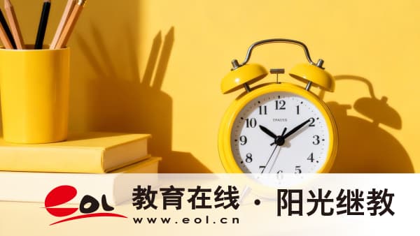2026年重庆南川区自考专科报名主要考什么科目？有哪些要求？