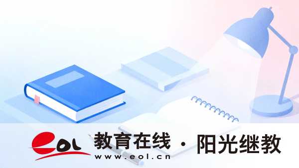 2026年广东深圳成人高考报名要满足哪些条件？报名费多少钱？