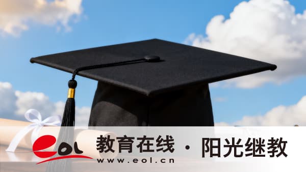 2026年安徽庐江县自考如何报名考试？本科学历有用吗？