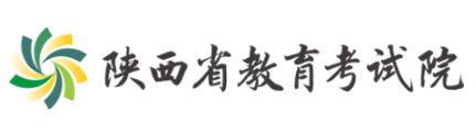 2026年陕西省成人高考报名条件