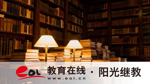 新疆喀什地区自考报名流程是什么？怎么学才能考得快？