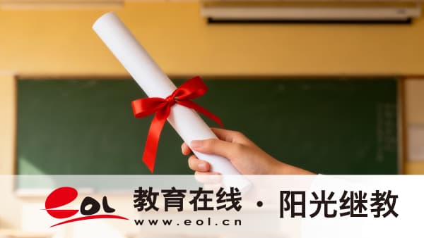 2026年河北怀安县自考怎么报名？本科专业有哪些？